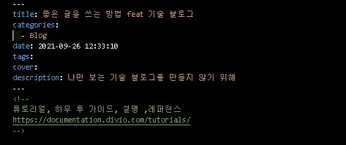 문서 유형 4가지