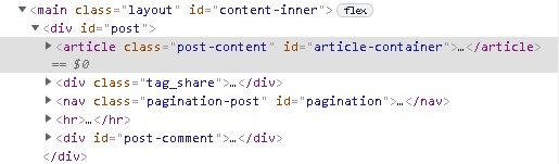 블로그 포스트의 html 소스